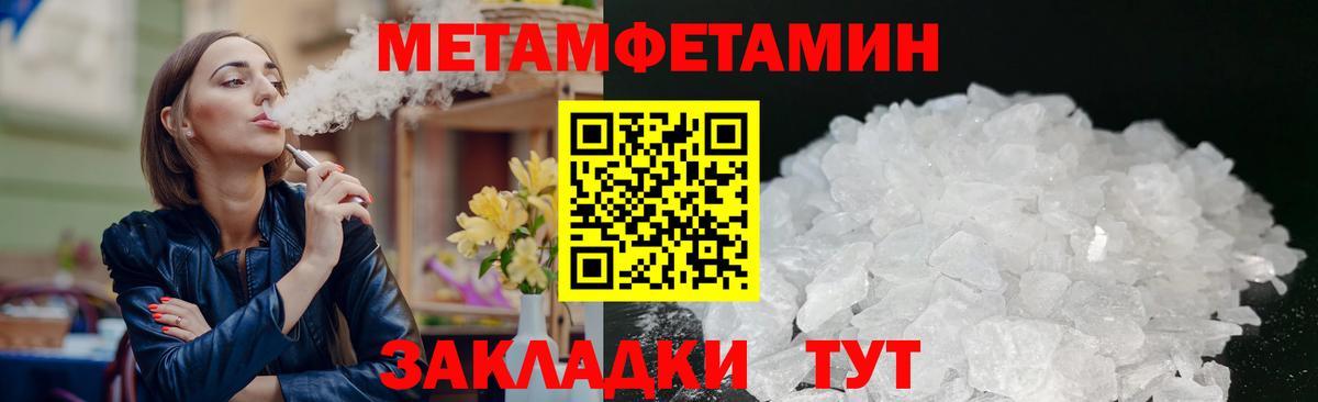 АМФ 98% Усть-Джегута