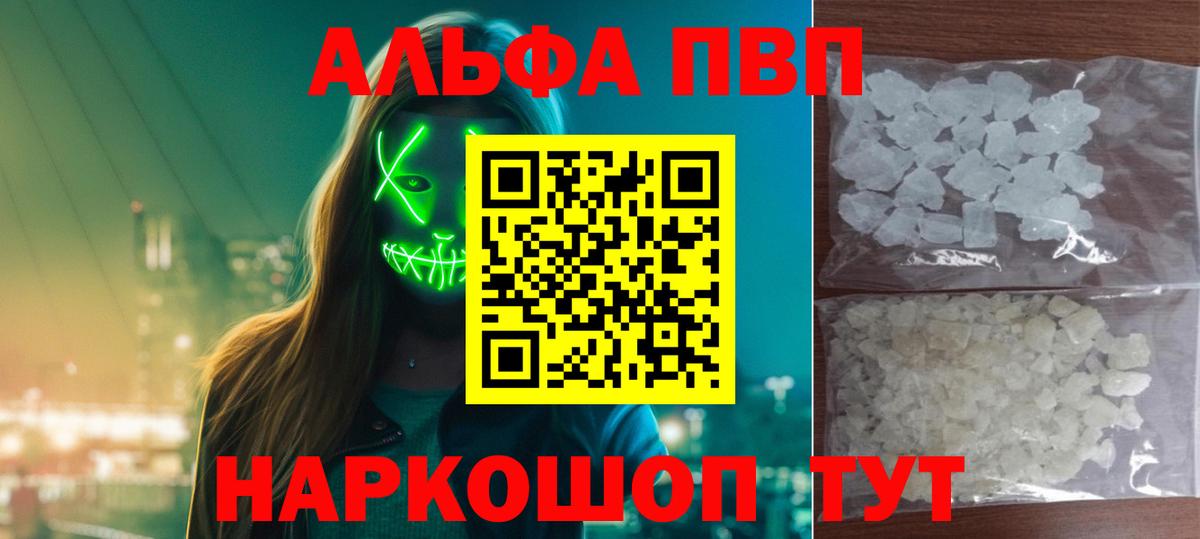A-PVP СК Усть-Джегута