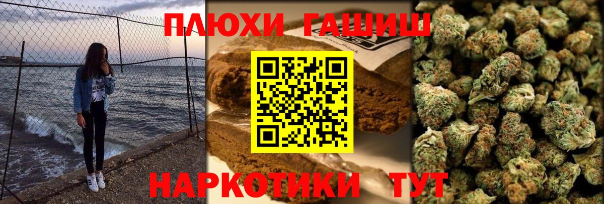 Конопля Усть-Джегута
