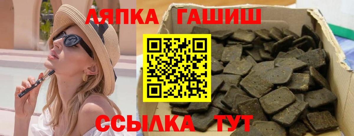 ГАШИШ AMNESIA HAZE  Гашиш гарик  ГАШИШ  Вход с VPN  Усть-Джегута 