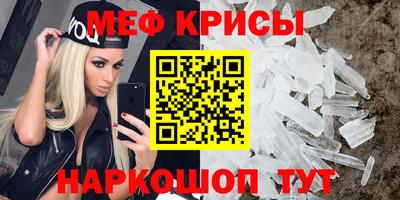 кристаллы Бугуруслан