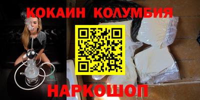 герыч Будённовск