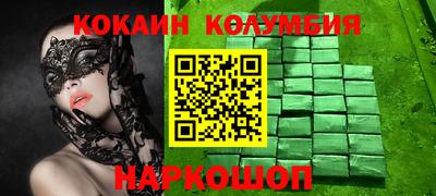гидра Бузулук