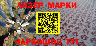 гидра Бузулук