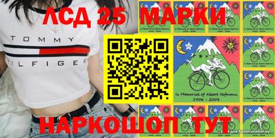 кристаллы Бугуруслан