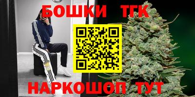 кристаллы Бугуруслан