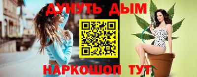 гидра Бузулук