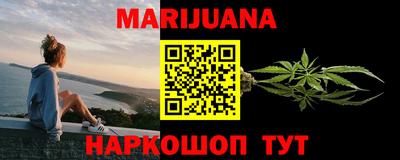 кристаллы Бугуруслан