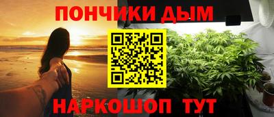 гидра Бузулук