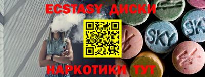 герыч Будённовск
