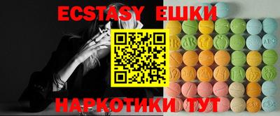 кристаллы Бугуруслан