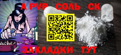 кристаллы Бугуруслан