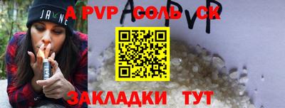 гидра Бузулук