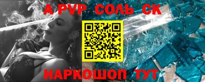 гидра Бузулук