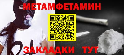 кристаллы Бугуруслан