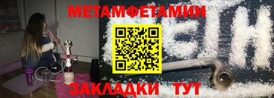 гидра Бузулук