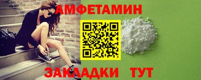 гидра Бузулук