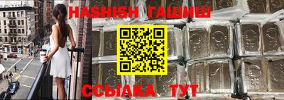 герыч Будённовск