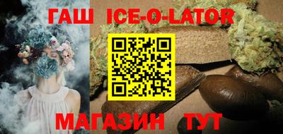 герыч Будённовск