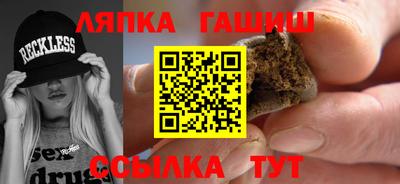 гидра Бузулук