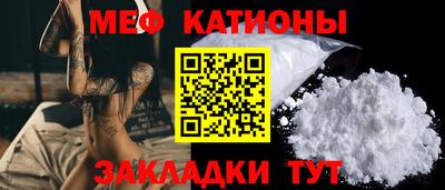 кристаллы Бугуруслан