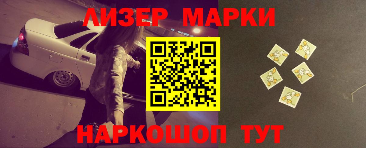Лсд 25 экстази кислота  ЛСД экстази  Усть-Джегута  blacksprut   ЛСД экстази ecstasy  Вход с VPN 