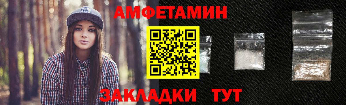 Первитин пудра Усть-Джегута