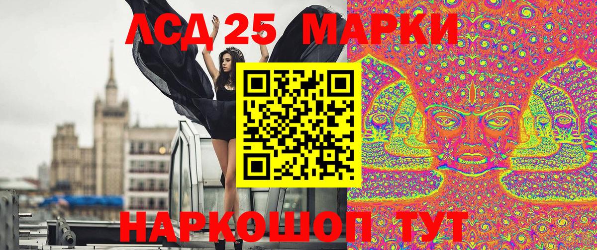 Марки NBOMe 1,8мг  Вход с VPN  Усть-Джегута 