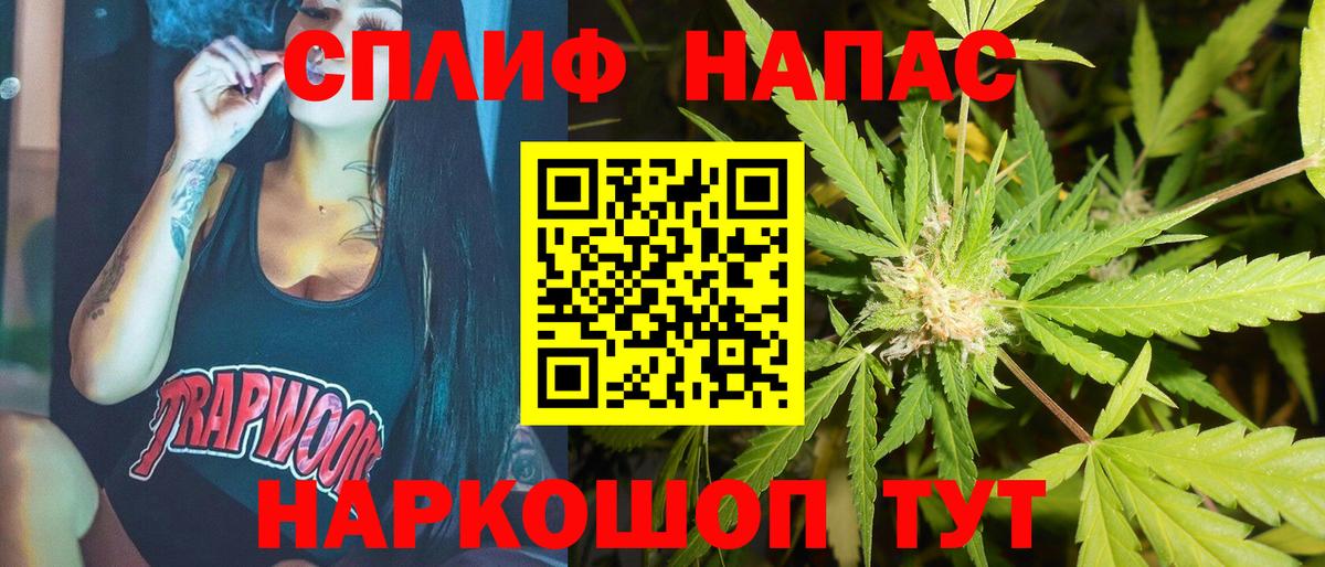 Усть-Джегута  Канабис OG Kush  Бошки Шишки LSD WEED  Бошки марихуана VHQ  Вход с VPN 