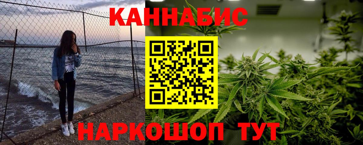 Гашиш  Cocaine  Меф кристаллы  НБОМе  Вход с VPN  Усть-Джегута  Альфа ПВП СК кристаллы 